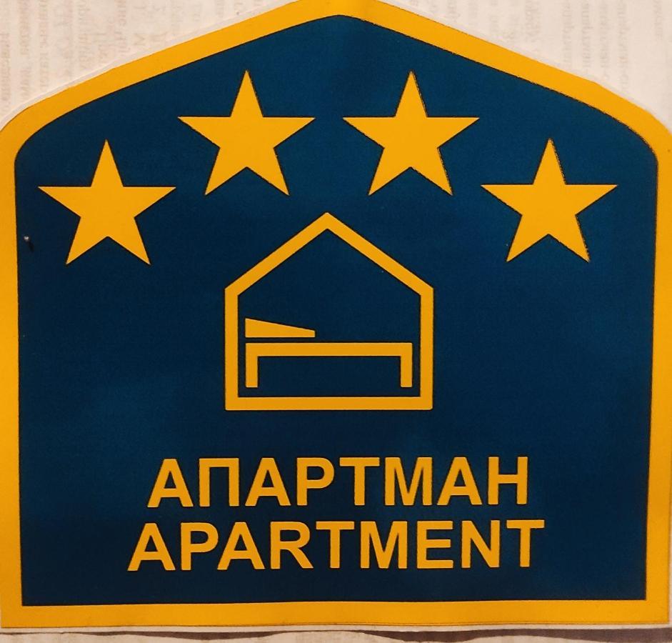 Apartment Niva Zlatibor Extérieur photo